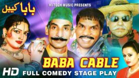 BABA CABLE (FULL DRAMA) – IFTIKHAR TAKHUR & SOHAIL AHMAD – BEST PAKISTANI COMEDY STAGE DRAMA