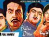 BABA DINA B/W – SUDHIR, ALI EJAZ & FIRDOUS – Hi-Tech Pakistani Films