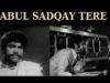 BABUL SADQE TERE (1974) – SULTAN RAHI, ALIYA, SHAHID, AFZAL AHMAD – OFFICIAL PAKISTANI MOVIE