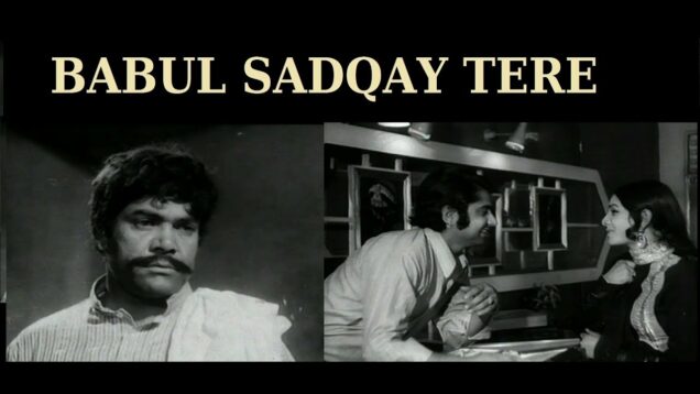 BABUL SADQE TERE (1974) – SULTAN RAHI, ALIYA, SHAHID, AFZAL AHMAD – OFFICIAL PAKISTANI MOVIE