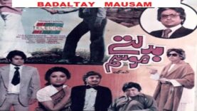 BADALTAY MAUSAM (1980) NADEEM, SHABNAM, SHAHID, NANHA – OFFICIAL PAKISTANI MOVIE