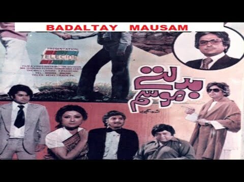 BADALTAY MAUSAM (1980) NADEEM, SHABNAM, SHAHID, NANHA – OFFICIAL PAKISTANI MOVIE