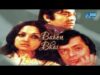 Bahan Bhai (1979) Muhammad Ali & Waheed Murad & Rani & Bindiya & Sabiha Khanum & Rangeela