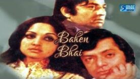 Bahan Bhai (1979) Muhammad Ali & Waheed Murad & Rani & Bindiya & Sabiha Khanum & Rangeela