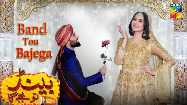 Band Tou Bajega – Telefilm – ( Hania Amir & Yasir Hussain ) – HUM TV