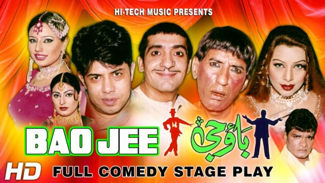 BAO JEE (FULL DRAMA) – NASEEM VICKY & ZAFRI KHAN – BEST PAKISTANI STAGE DRAMA