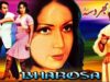 BHAROSA (1977) – MOHAMMAD ALI, ZEBA, NANHA, ALI EJAZ – OFFICIAL PAKISTANI MOVIE