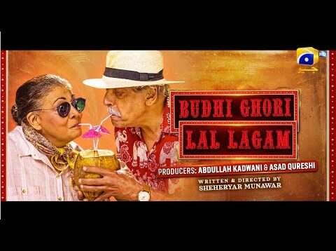 Budhi Ghori Laal Lagam | Telefilm – Salman Shahid – Simi Raheal | Har Pal Geo