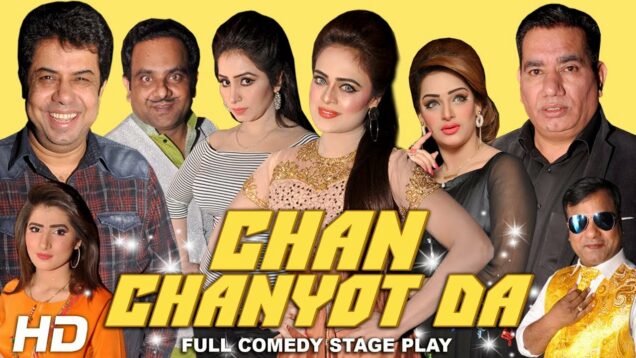 CHAN CHANYOT DA – 2019 NEW NASIR CHINYOTI & NASEEM VICKY – PAKISTANI COMEDY DRAMA – HI-TECH MUSIC