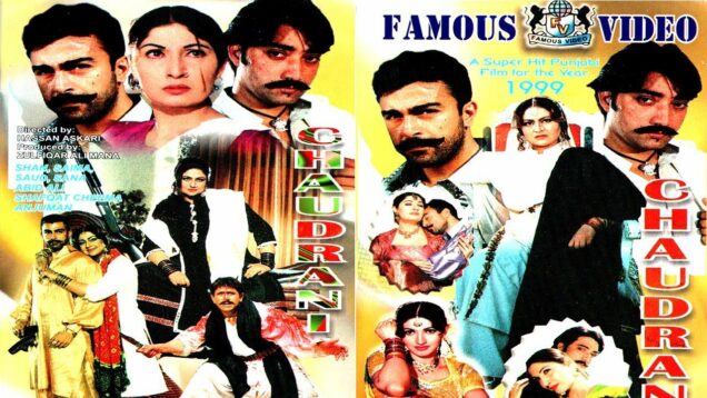 CHAUDRANI (1999) – SHAAN, SAIMA, ANJUMAN, SAUD, SHAFQAT CHEEMA – OFFICIAL PAKISTANI MOVIE