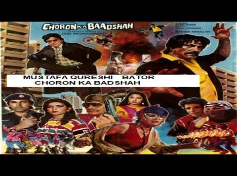 CHORON KA BADSHAH (1988) MUSTAFA QURESHI, SALMA AGHA, KAVEETA, IZHAR QAZI – OFFICIAL PAKISTANI MOVIE