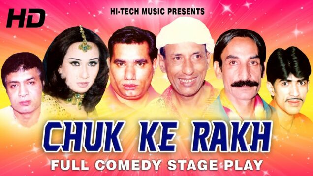 CHUK KE RAKH (FULL DRAMA) – IFTIKHAR TAKHUR & NASIR CHINYOTI – BEST PAKISTANI COMEDY STAGE DRAMA