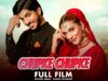 Chupke Chupke | Full Film | Mohsin Abbas Haider And Nazish Jahangir | A Love Triangle Story | C4B1G