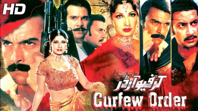 CURFEW ORDER (FULL MOVIE) – SHAN, SAIMA & BABAR ALI – SUPERHIT PAKISTANI FILM