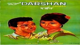 DARSHAN (1967) B/W  – REHMAN, SHABNAM, ROBIN GHOSH, KUM KUM – OFFICIAL PAKISTANI MOVIE