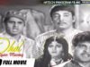 DHOL JAWANIYAN MANEY B/W – MUNAWAR ZARIF & IQBAL HASSAN – Hi-Tech Pakistani Films