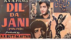 Dil Da Jani (Punjabi – 1967) Neelo, Habib, Allauddin | Saloni. Rangeela.Pakistani old movies.Fa coin