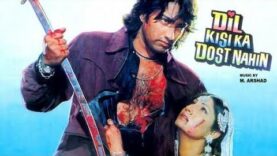 dil kisi ka dost nahin full movie pakistani