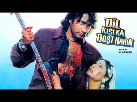 dil kisi ka dost nahin full movie pakistani