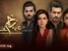 Dil Pe Zakham Khaye Hain – Episode 04 [ Tuba Anwar & Shahzad Noor ] – 8th July 2023 – HUM TV