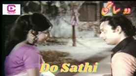 Do Sathi Urdu Latest Pakistani Full HD Movie 1975-Shabnam, Rehman, Qavi, Nayyar Sultana, Talish