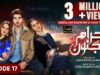 Ehraam-e-Junoon Episode 17 – Digitally Presented by Sandal Beauty Cream – 3rd July 2023