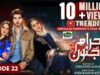 Ehraam-e-Junoon Episode 22 – [Eng Sub] – Digitally Presented by Jhalak Beauty Cream – 17th July 2023