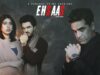 EHSAAS | Short Film | Omair Rana | Sonia Mishal | Ahmad Taha Ghani | Original | Panache Prime |