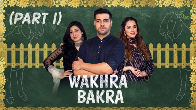 Eid Special Telefilm | Part 1 | Wakhra Bakra | Eid al Adha | aur Life