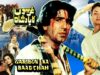 GHARIBON KA BADSHAH (1988) – JAVED SHEIKH, SALMA AGHA, TALAT HUSSAIN – OFFICIAL PAKISTANI MOVIE