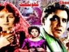 GHOONGHAT (HIT URDU CLASSIC) – SANTOSH, NEELO, NAYYAR SULTANA, TALISH – FULL PAKISTANI MOVIE