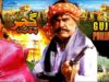 GUJJAR PUNJAB DA (1994) – SULTAN RAHI, SAIMA, SHAHIDA MINI, NAGHMA – OFFICIAL PAKISTANI MOVIE