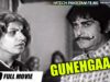 GUNEHGAAR B/W – YOUSAF KHAN & RANGEELA – Hi-Tech Pakistani Films