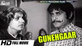 GUNEHGAAR B/W – YOUSAF KHAN & RANGEELA – Hi-Tech Pakistani Films