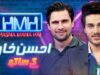 Hasna Mana Hai with Tabish Hashmi | Ahsan Khan (Pakistani actor) | Episode 143 | Geo News