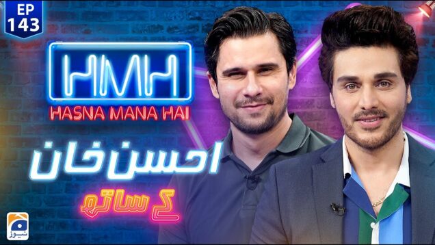 Hasna Mana Hai with Tabish Hashmi | Ahsan Khan (Pakistani actor) | Episode 143 | Geo News