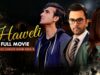 Haweli (حویلی) | Full Movie | #MomalKhalid, #JunaidKhan | A Heartbreaking Story | C4B1G