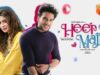 Heer Majno [Eng Sub] | TeleFilm | Eid ul Adha Special | AAN TV.