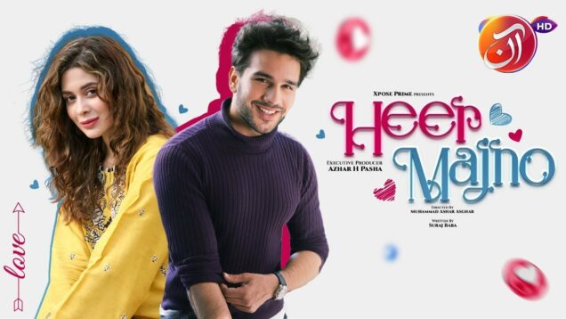 Heer Majno [Eng Sub] | TeleFilm | Eid ul Adha Special | AAN TV.