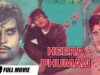 HEERA PHUMAN (FULL MOVIE) – MUNAWAR ZARIF & IQBAL HASSAN – OFFICIAL PAKISTANI MOVIE