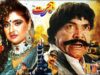 HIJRAT (1992) – SULTAN RAHI, ANJUMAN, KAVEETA, IZHAR QAZI, RANGEELA & BAHAR