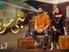 Honey Moon | Episode 01 | Hina Chaudhary | Zain Baig |  10th July 2023 | Green TV