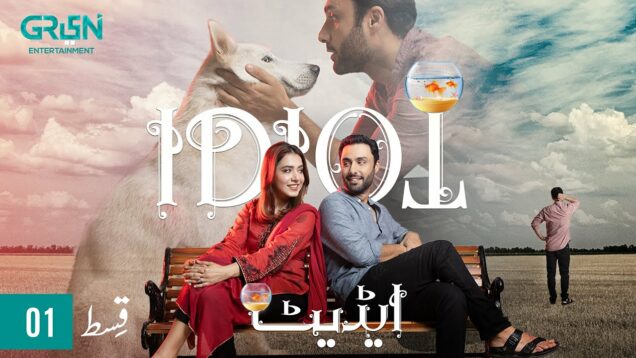 Idiot | Episode 01 | Ahmed Ali Akbar | Mansha Pasha | Green TV Entertainment