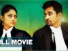 India Pakistan – Tamil Full Movie – Vijay Antony | Sushma Raj | Pasupathy