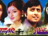 INTEZAR (1974) – NADEEM, SHABNAM, MUMTAZ, QAVI, BABRA SHARIF – OFFICIAL PAKISTANI MOVIE