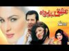 ishq beparwah part 1 momar rana sana Pakistani movie