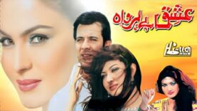 ishq beparwah part 1 momar rana sana Pakistani movie