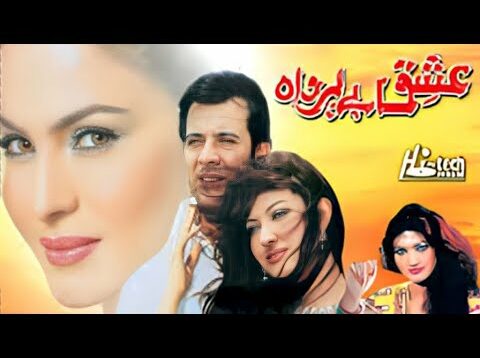 ishq beparwah part 1 momar rana sana Pakistani movie