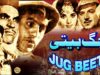 JAG BEETI (1968) – SUDHEER, NEELO, ALLAUDIN, MUNAWAR ZARIF – OFFICIAL PAKISTANI MOVIE