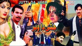 JATTI DA VAIR (2000) – ANJUMAN, SANA, MOAMAR RANA, SAUD – OFFICIAL PAKISTANI MOVIE